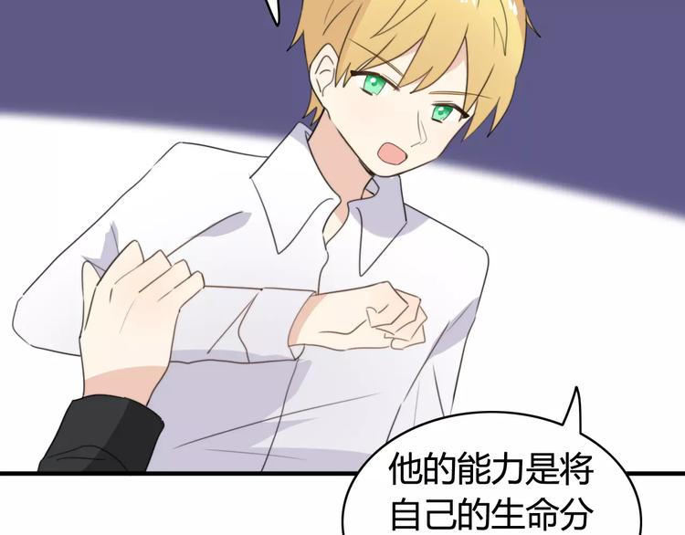 第48话  真相(1/2)-第49话