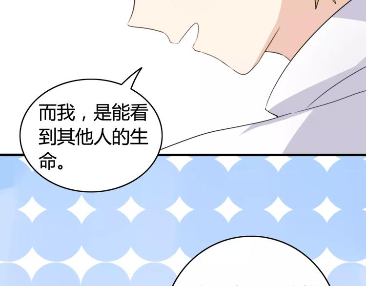 第48话  真相(1/2)-第49话