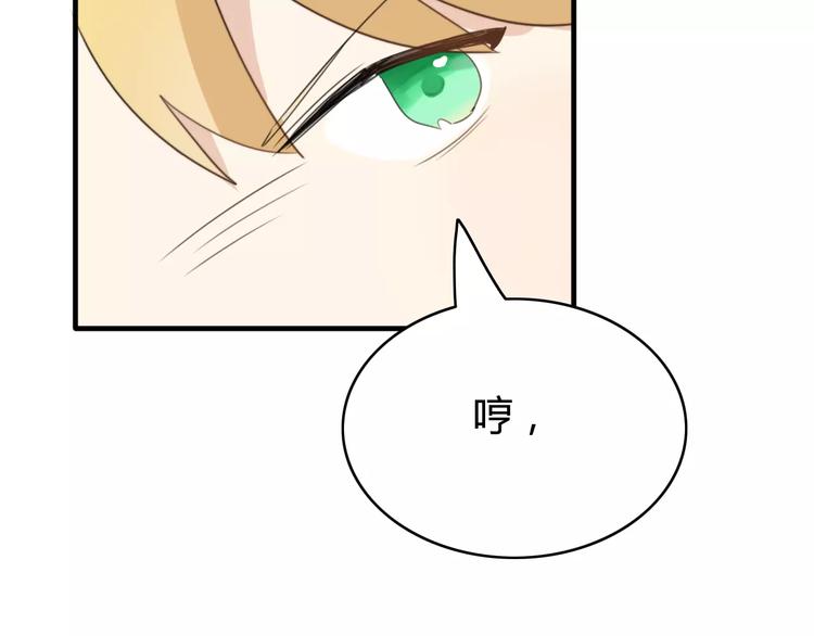 第48话  真相(1/2)-第49话