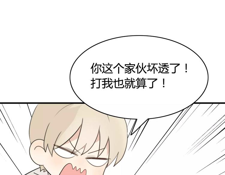 第48话  真相(1/2)-第49话