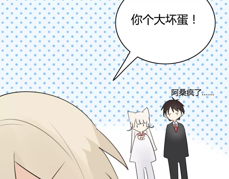 第48话  真相(1/2)-第49话