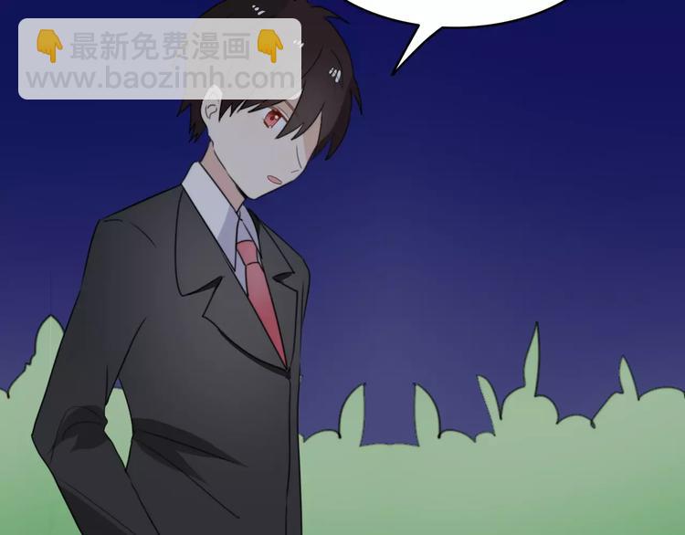 第48话  真相(1/2)-第49话