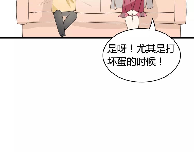 第49话  阿桑的春天来了(1/2)-第51话