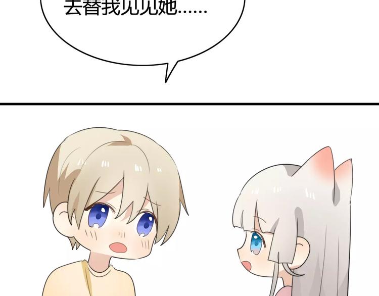 第49话  阿桑的春天来了(1/2)-第51话