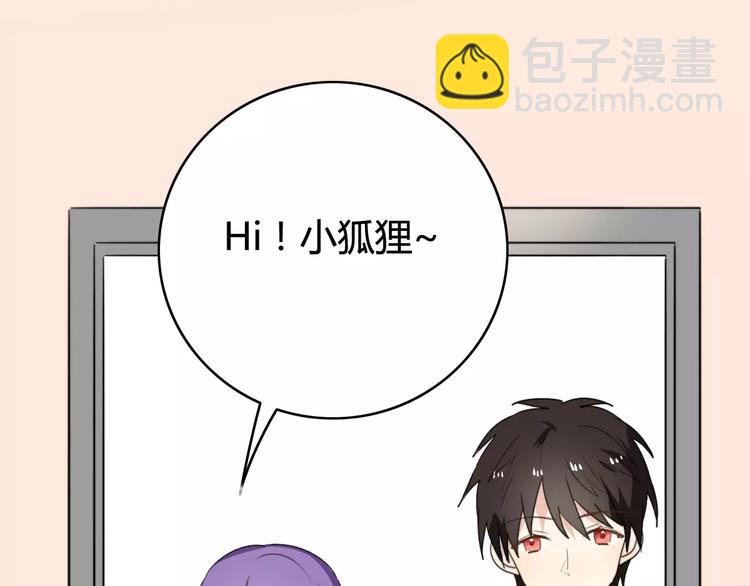 第49话  阿桑的春天来了(1/2)-第51话