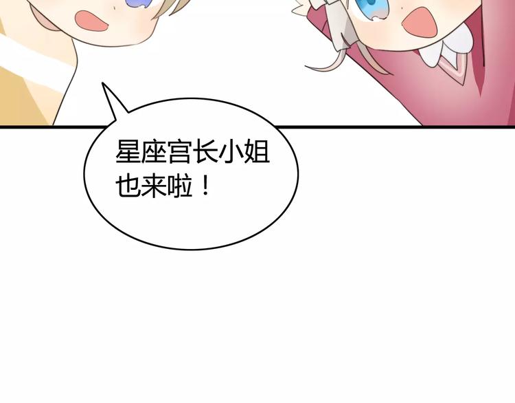 第49话  阿桑的春天来了(1/2)-第51话