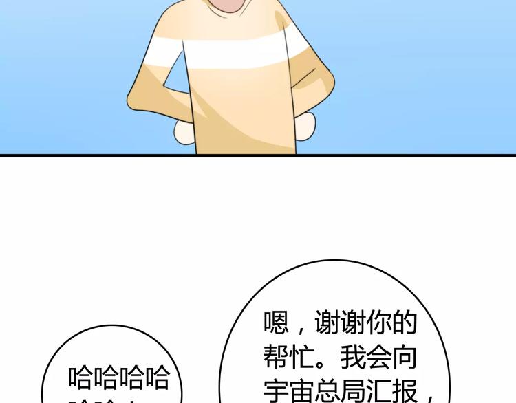 第49话  阿桑的春天来了(1/2)-第51话