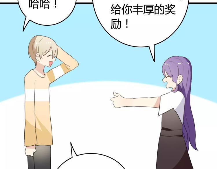 第49话  阿桑的春天来了(1/2)-第51话