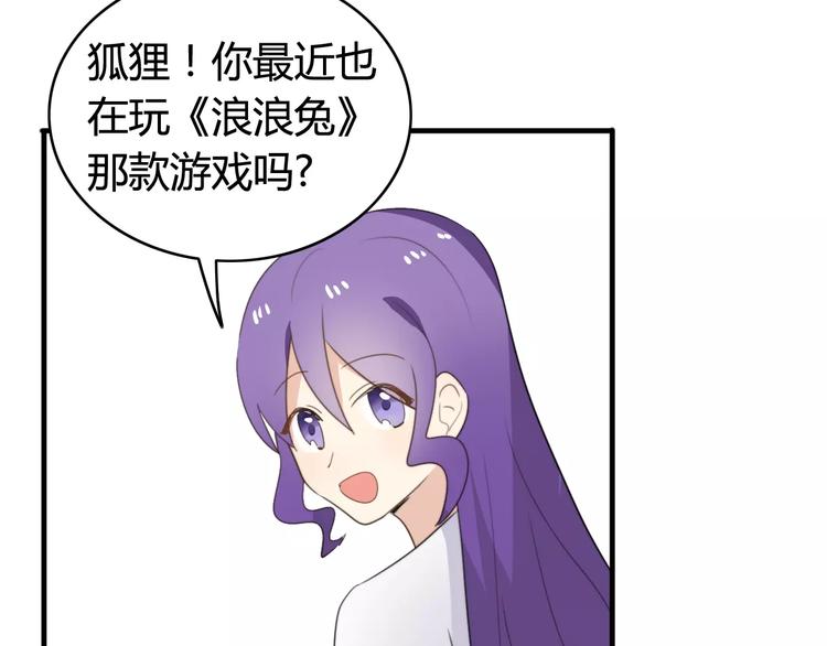 第49话  阿桑的春天来了(1/2)-第51话