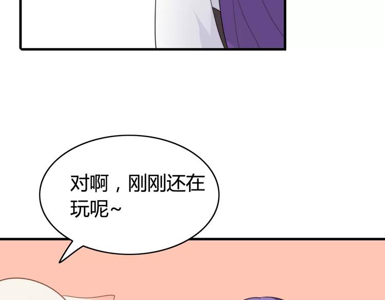 第49话  阿桑的春天来了(1/2)-第51话