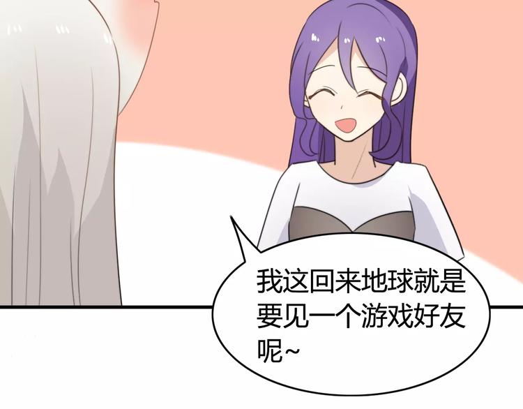 第49话  阿桑的春天来了(1/2)-第51话