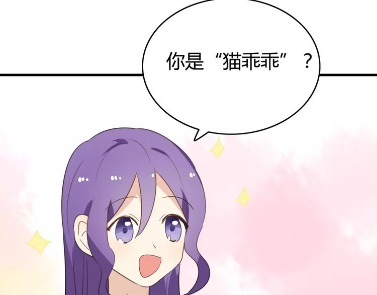 第49话  阿桑的春天来了(1/2)-第51话