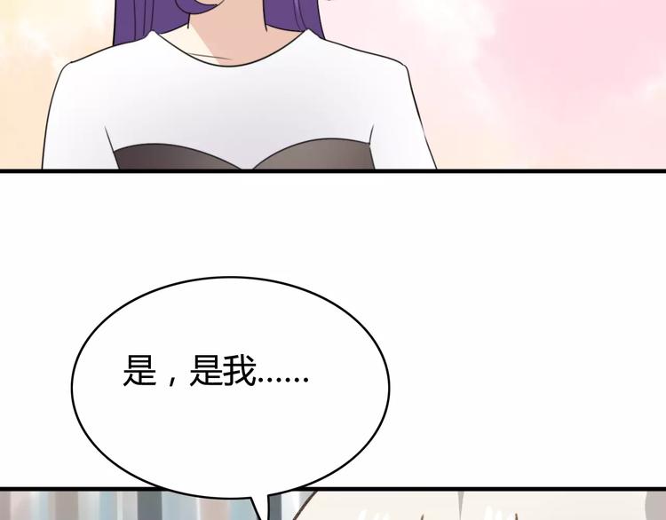 第49话  阿桑的春天来了(1/2)-第51话