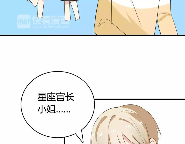 第49话  阿桑的春天来了(1/2)-第51话