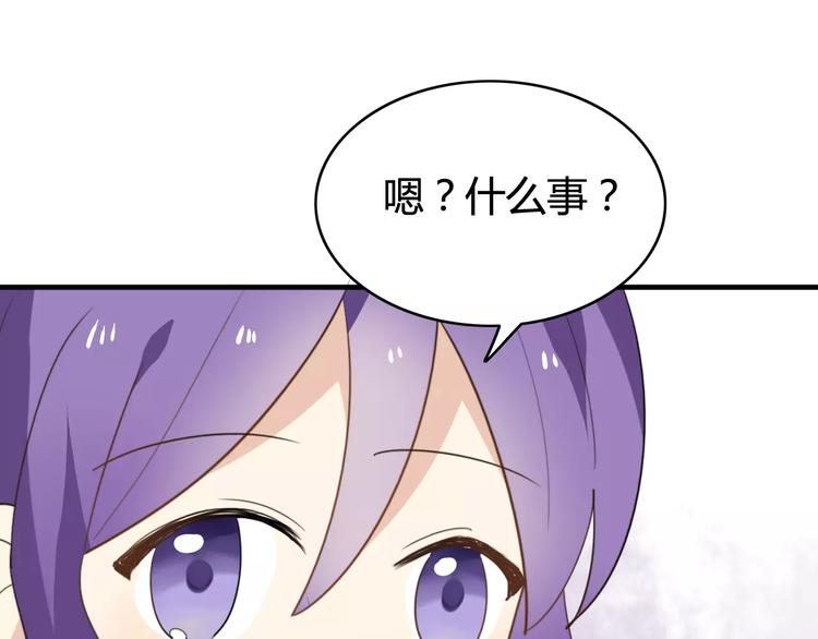 第49话  阿桑的春天来了(1/2)-第51话