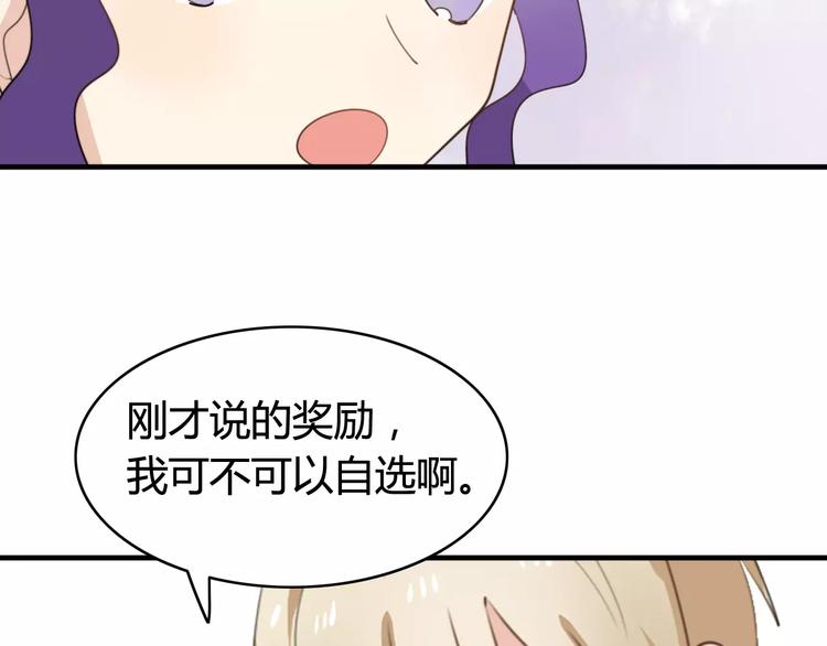 第49话  阿桑的春天来了(1/2)-第51话