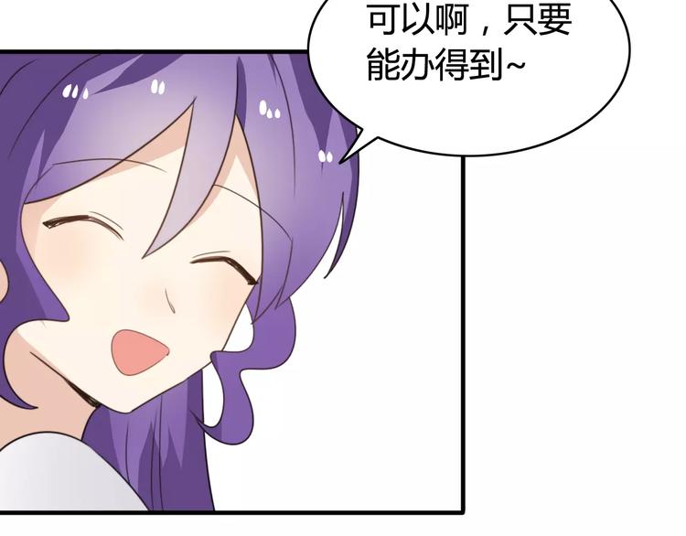 第49话  阿桑的春天来了(1/2)-第51话