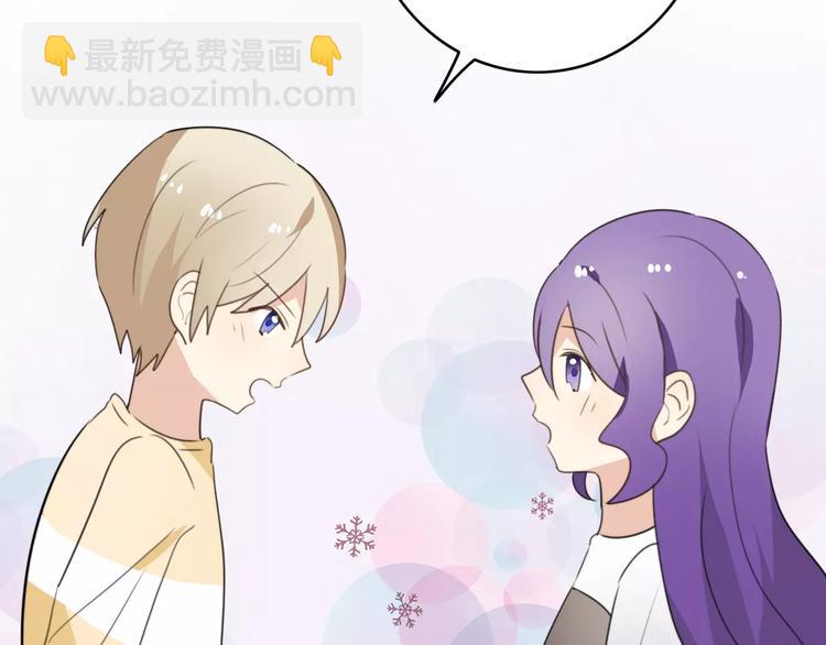 第49话  阿桑的春天来了(1/2)-第51话