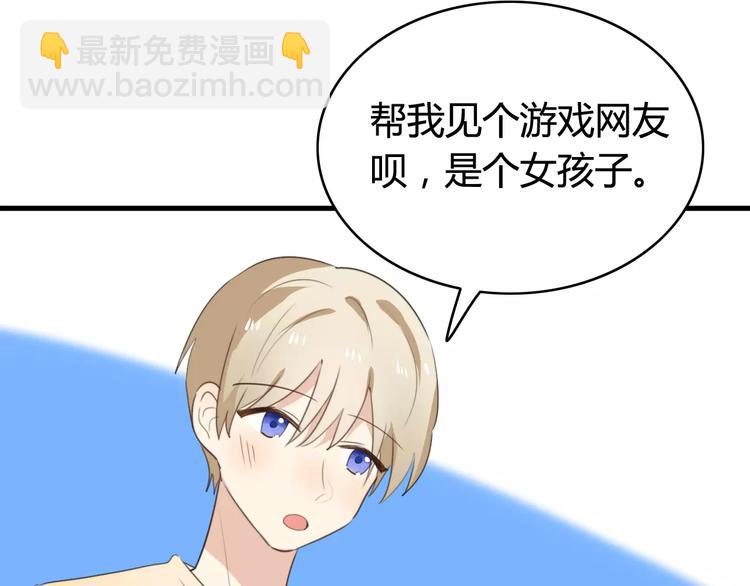 第49话  阿桑的春天来了(1/2)-第51话