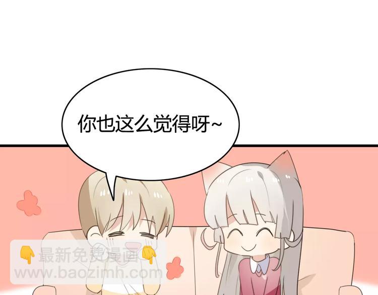 第49话  阿桑的春天来了(1/2)-第51话