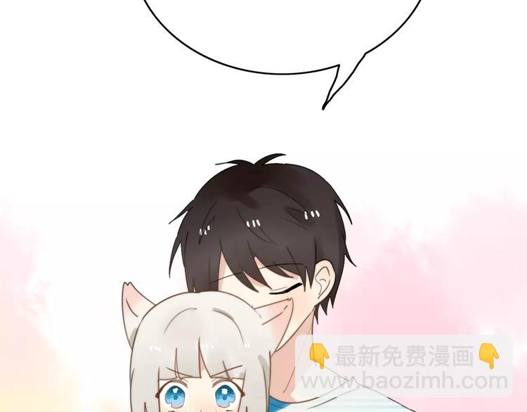 第51话  回家后的夏日特饮(1/2)-第53话