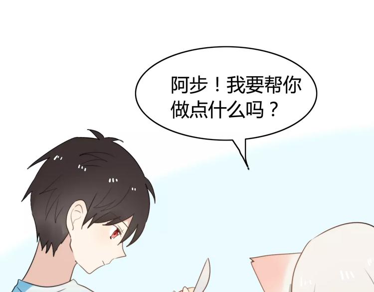 第51话  回家后的夏日特饮(1/2)-第53话