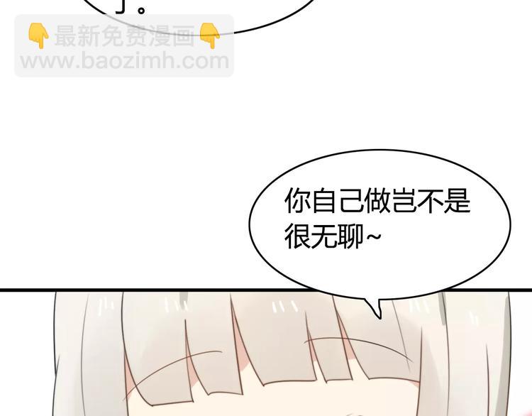 第51话  回家后的夏日特饮(1/2)-第53话