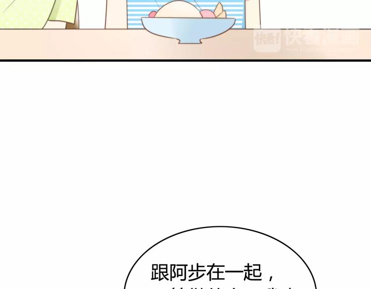 第51话  回家后的夏日特饮(1/2)-第53话