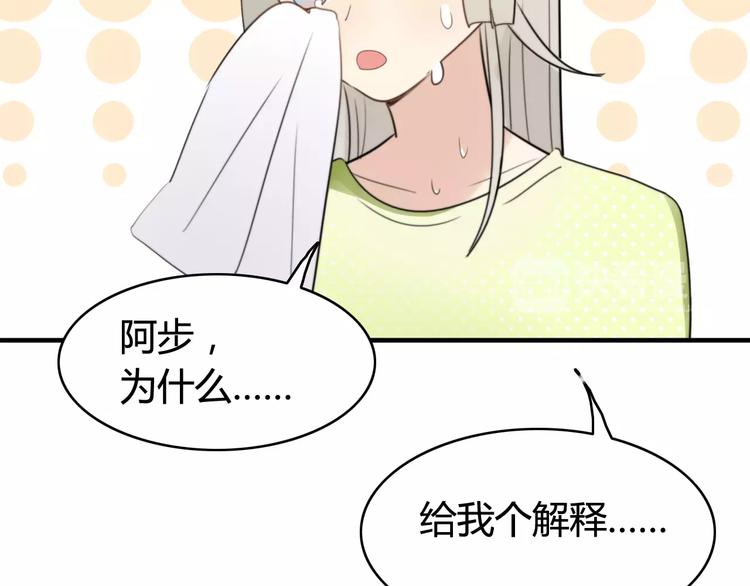 第51话  回家后的夏日特饮(1/2)-第53话