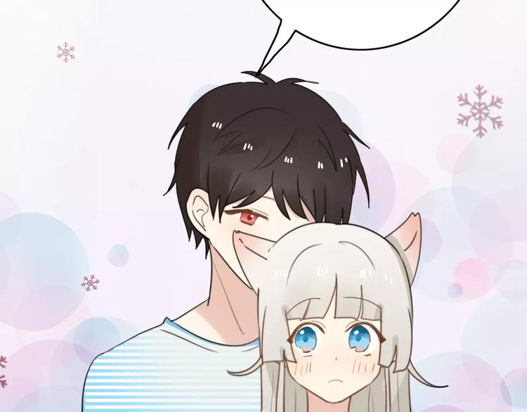 第51话  回家后的夏日特饮(1/2)-第53话