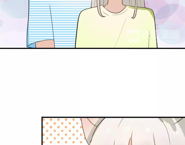 第51话  回家后的夏日特饮(1/2)-第53话