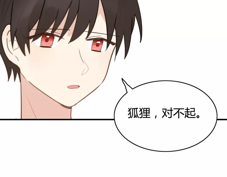 第51话  回家后的夏日特饮(1/2)-第53话