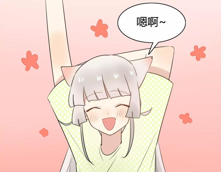 第53话  狐狸的心2(1/2)-第55话