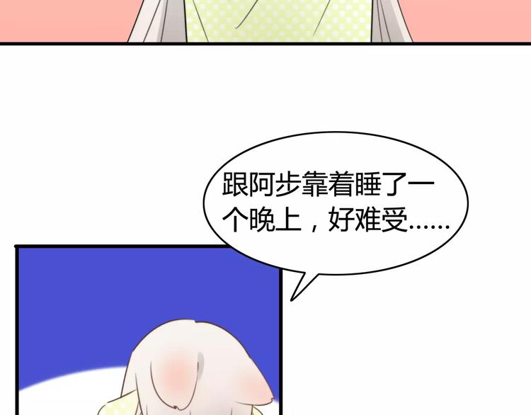 第53话  狐狸的心2(1/2)-第55话