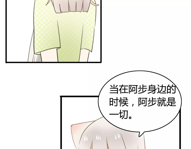 第53话  狐狸的心2(1/2)-第55话