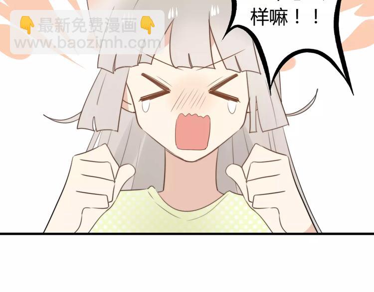 第53话  狐狸的心2(1/2)-第55话