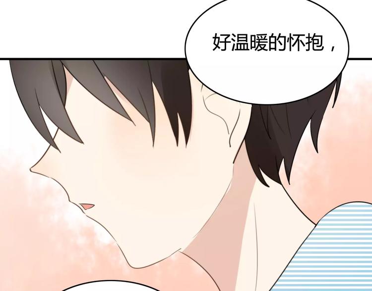 第53话  狐狸的心2(1/2)-第55话