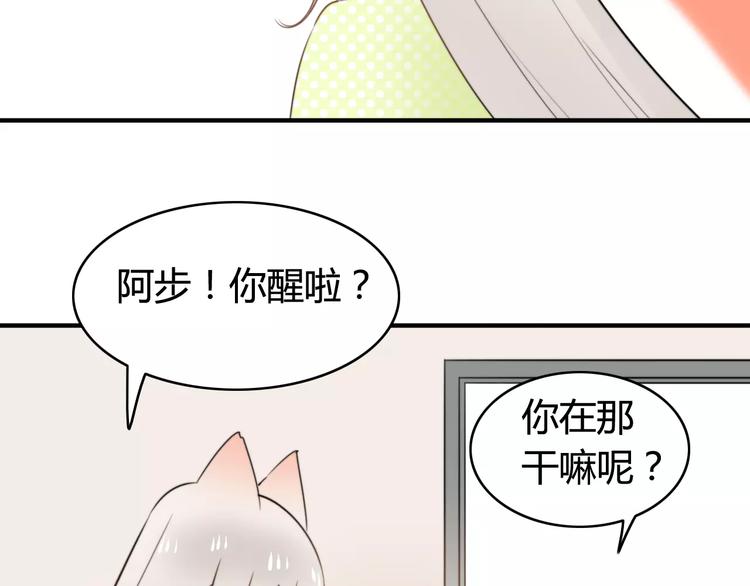 第53话  狐狸的心2(1/2)-第55话