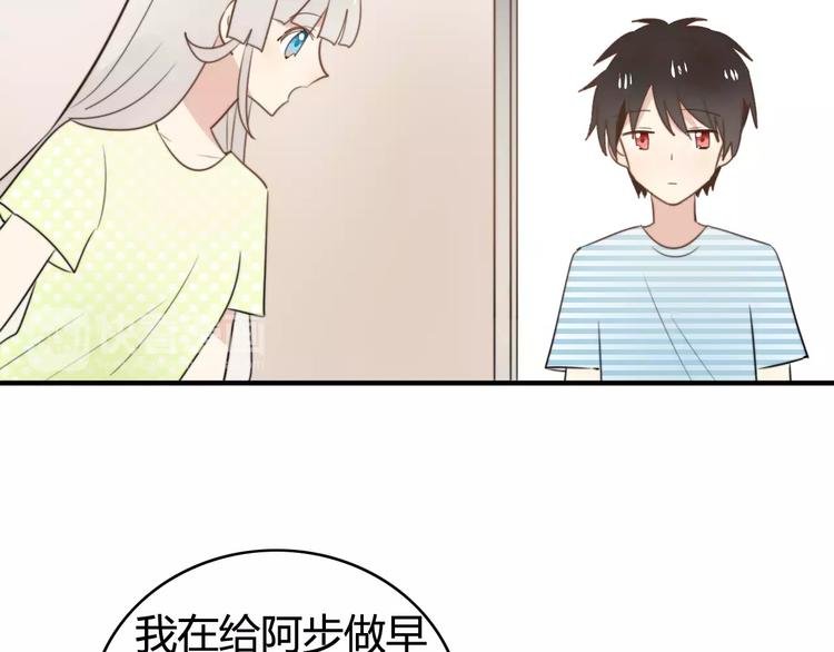 第53话  狐狸的心2(1/2)-第55话