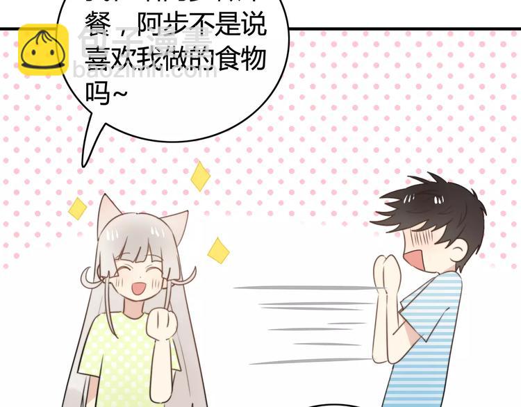 第53话  狐狸的心2(1/2)-第55话