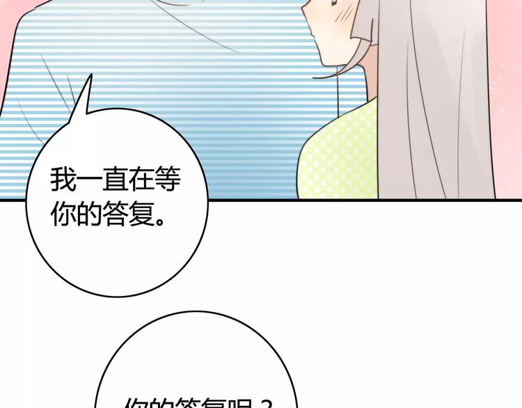 第53话  狐狸的心2(1/2)-第55话