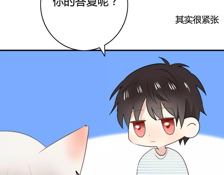 第53话  狐狸的心2(1/2)-第55话