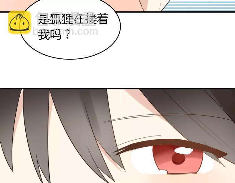 第53话  狐狸的心2(1/2)-第55话