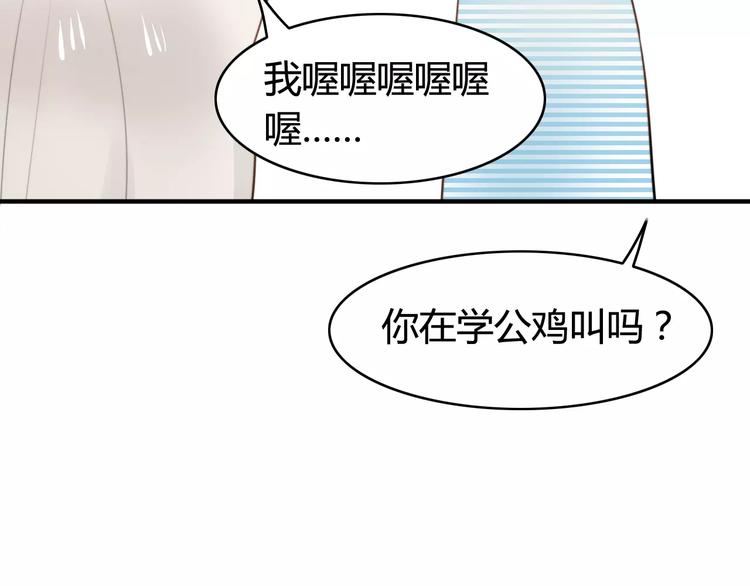 第53话  狐狸的心2(1/2)-第55话