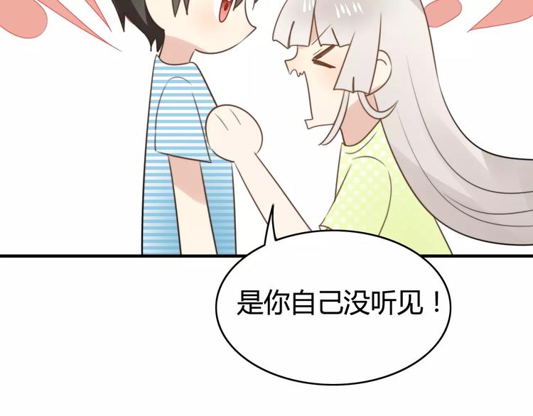 第53话  狐狸的心2(1/2)-第55话