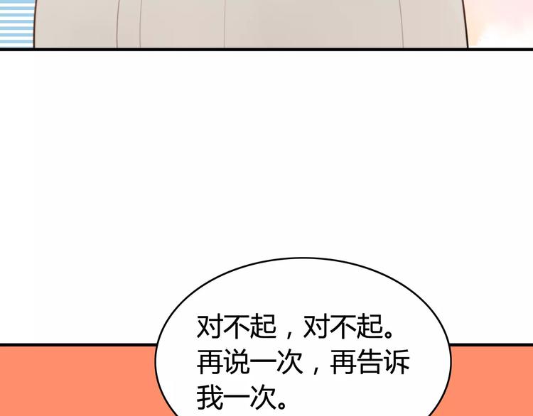 第53话  狐狸的心2(1/2)-第55话