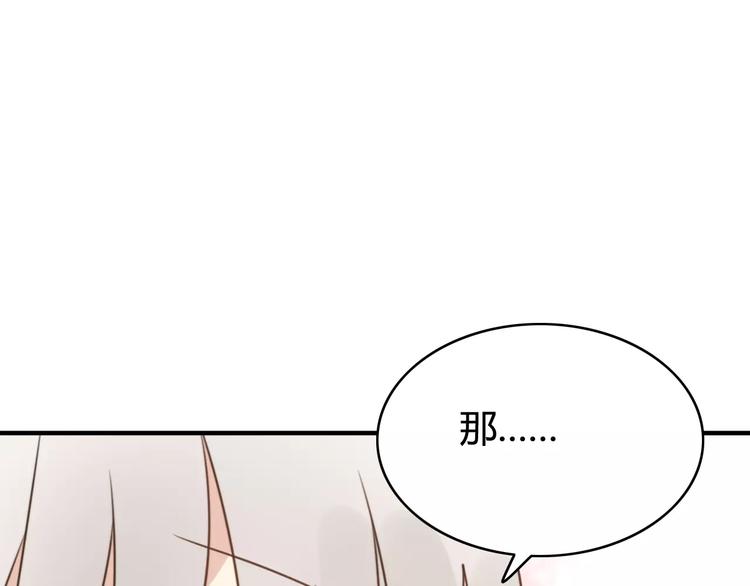 第53话  狐狸的心2(1/2)-第55话