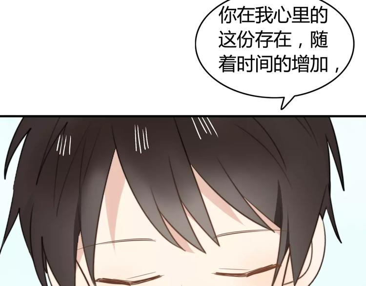 第53话  狐狸的心2(1/2)-第55话