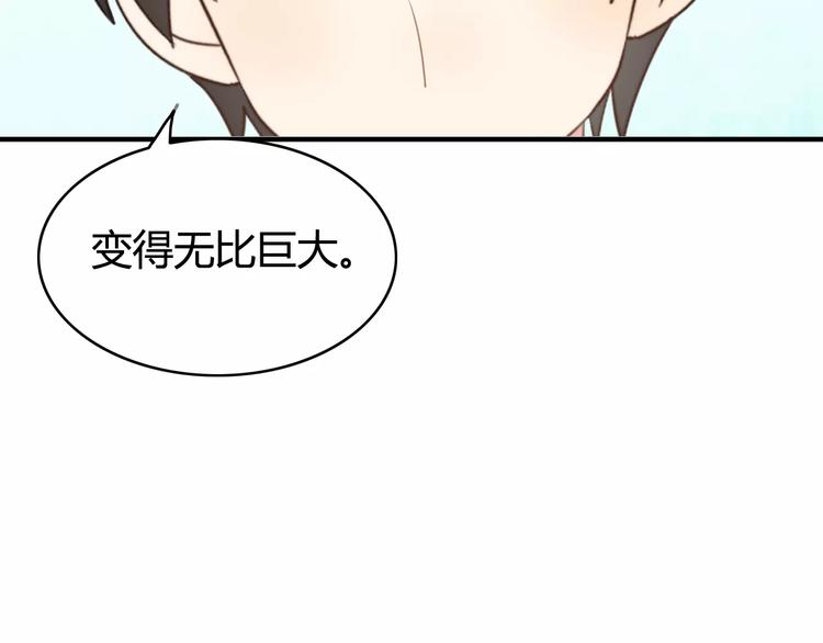 第53话  狐狸的心2(1/2)-第55话