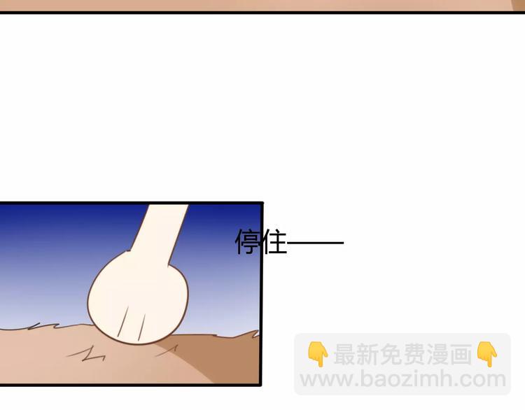 第53话  狐狸的心2(1/2)-第55话